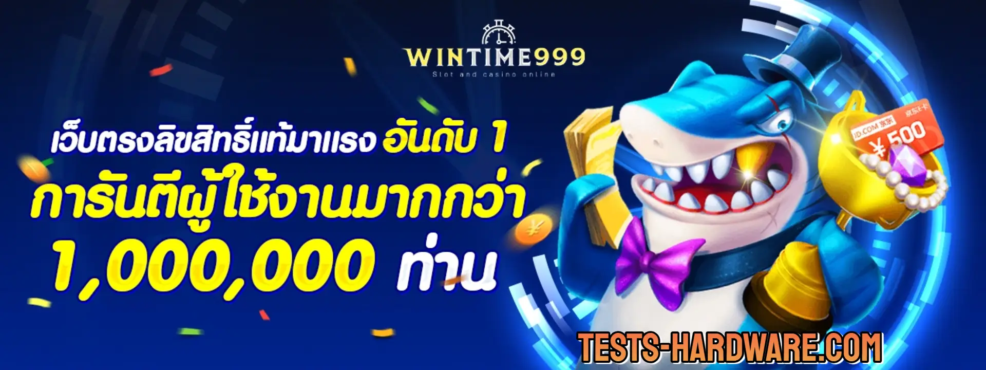 wintime999